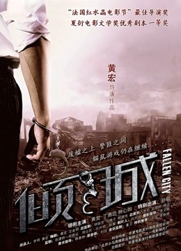 38D巨乳美少女【加微有福利】身材火爆诱人 跳蛋自慰高潮